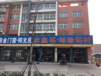 其它图