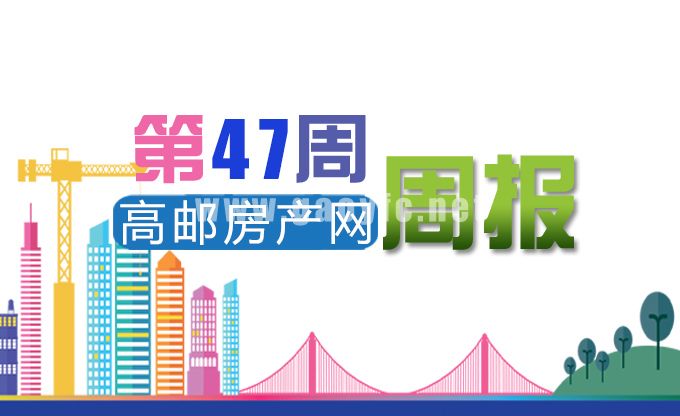 47周.jpg
