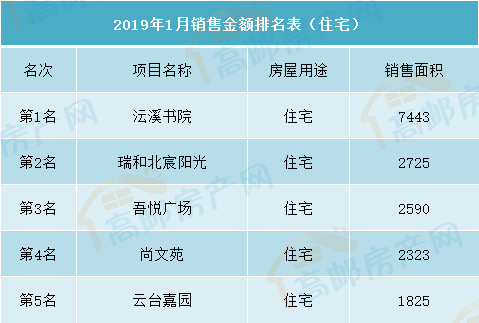 201901-6.jpg