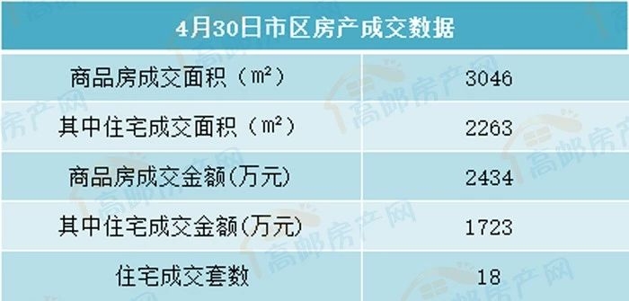 0430-1.jpg