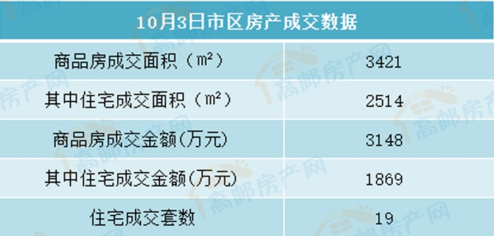 20191003-1.jpg